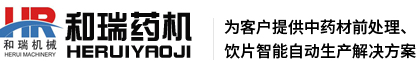  博大药机