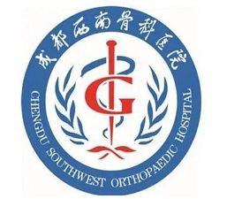 成都骨科医院